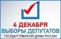 Выборы 2011